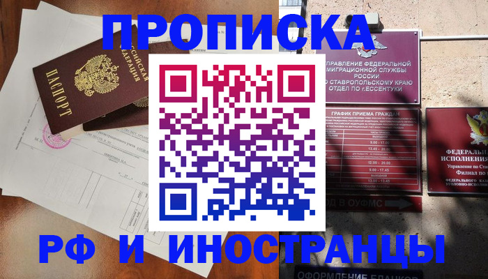 регистрация для дет. сада в Давлеканово